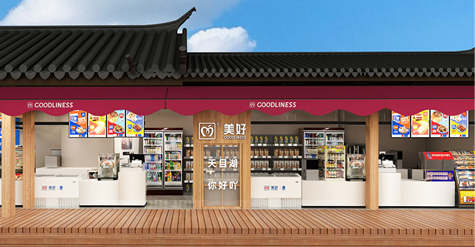 常州天目湖龙兴岛店